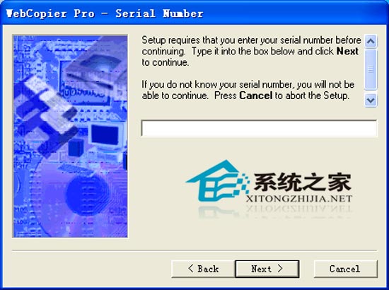 NetGrabber 4.1 ر