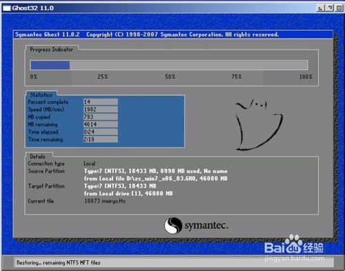 һװϵͳv2.9.8.0   5