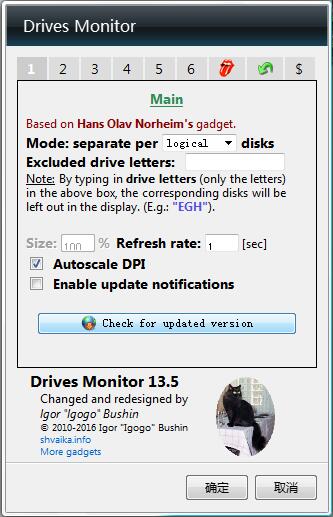 Ӳ̼С(Drives monitor) V13.5
