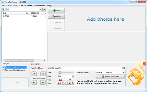TimeToPhoto(Ƭ) V2.7.5092 ɫ
