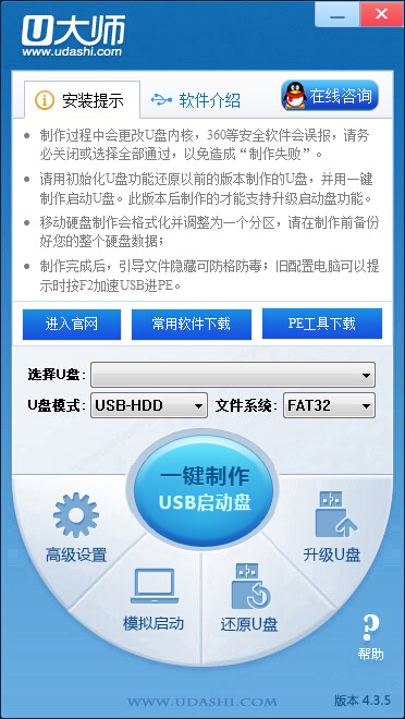 uʦuv4.3.5.0.0ٷ(1)