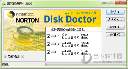 Norton Disk Doctorİ