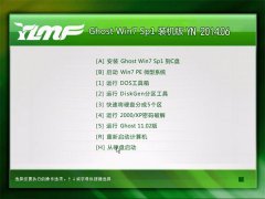 新雨林木风 Ghost Win7 SP1 装机版 v2014.06