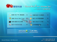 ѻ԰ Ghost Win7 x64 SP1 2014.07 װ