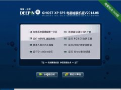 深度技术 GHOSTXPSP3 电脑城万能装机版 v2014.08