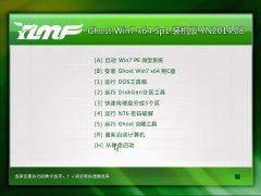新雨林木风 Ghost Win7 x64 SP1 装机版 2014.08