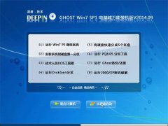 ȼ Ghost Win7 Sp1 32λ Գװ v2.014.09