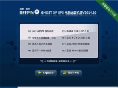 ȼ GHOSTXPSP3 Գװ v2014.10