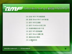 雨林木风 Ghost Win7 64位 国庆装机版 2014.10