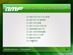 新雨林木风 Ghost Win7 SP1 (32位)装机版 2014.11
