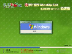 新萝卜家园 Ghost XP SP3 电脑城快速装机版2014年11月版