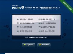 ȼ GHOSTXPSP3 Գװ v2014.12