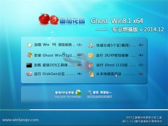 ·¬ÇÑ»¨Ô°GHOST WIN8.1 64λ רҵÔöÇ¿°æ 2015.01