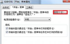 Win XP系统下经由"开始"高效开启IE收藏夹的2步骤