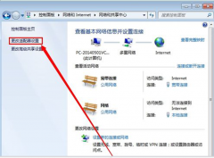 Win7 64位纯净版系统中设置达到开机自动连接宽带的手法