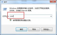 Win7 64位系统查询本机中有些什么统计服务的技巧