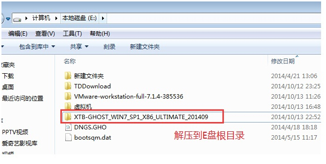 本地硬盘安装Ghost XP/WIN7/WIN8 图文详细教程-01