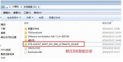 本地硬盘安装Ghost XP/WIN7/WIN8 图文详细教程