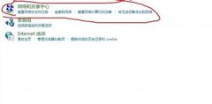 Windows7系统通过翻墙技术来访问外国网站的技俩