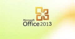 Windows系统中查询office 2013有无激活的技巧