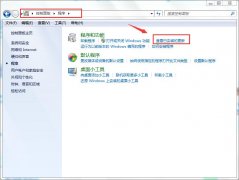 更新KB3008923补丁包后Windows7旗舰版系统发生故障如何解决