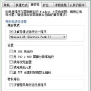 启动文件时win7出现“XXX不是Win32”错误框怎样搞定