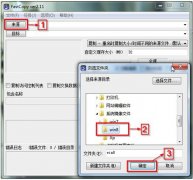 Win7旗舰版系统经由FastCopy达到轻松备份大容量信息