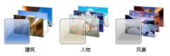 于Windows7 32位纯净版系统中编制幻灯片主题的要领