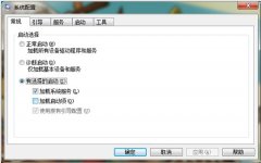CPU Win7系统中巧以双核CPU为电脑加速的伎俩