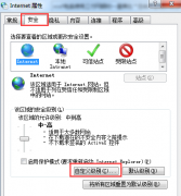 Windouws7中打开网银时弹现"尚未准确安装网银控件"的攻略