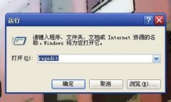 利用释放资源来摆平Win7系统卡机的问题