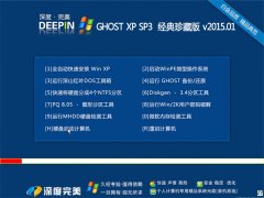 深度·完美 Ghost XP SP3 经典珍藏版 V2015.01