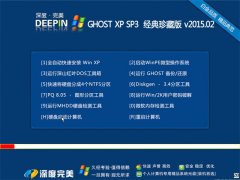 深度·完美 Ghost XP SP3 经典珍藏版 V2015.02