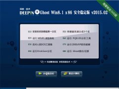 深度技术 Ghost Win8.1 X86 安全稳定版 v2015.02