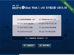 Éî¶È¼¼Êõ GHOST WIN8.1 64λ °²È«Îȶ¨°æ 2015.04