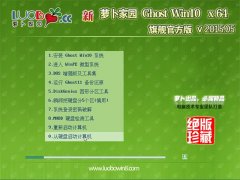 ÐÂÂܲ·¼ÒÔ°(64λ) Ghost Win10 רҵ°æ 2015Äê5Ô¸üÐÂ