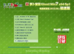 ܲ԰ Ghost Win7 64λٰ2015.06+