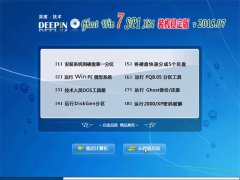 深度技术 GHOST WIN7 SP1 X64 装机稳定版 V2015.07