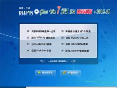 深度技术 Ghost Win7 (64位) SP1 国庆装机版 v2015.10