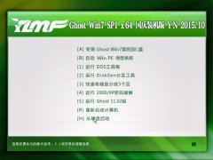 雨林木风 Ghost Win7 (64位) SP1 国庆装机版 v2015.10