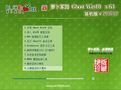 Âܲ·¼ÒÔ° Ghost Win10 64λ Ã⼤»î°æ 2015Äê12ÔÂ
