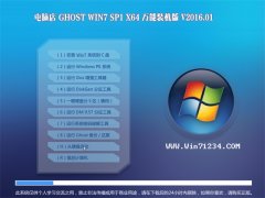 Ե GHOST WIN7 SP1(64λ)רҵV2016.01