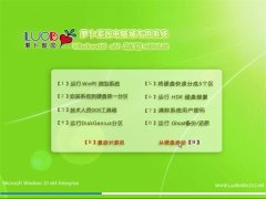 萝卜家园GHOST WIN10 x64 猴年纯净版 v2016.01