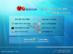 番茄花园 GHOST WIN7 SP1 X64 元旦装机版 2016.01