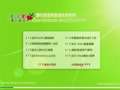 萝卜家园 Ghost Win10 X64 纯净版 2016.04