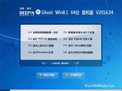 Éî¶È¼¼Êõ Ghost Win8.1 X64 ×°»úÕýʽ°æ 2016.04