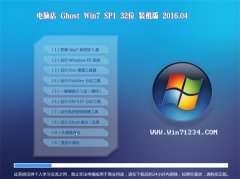 Ե GHOST WIN7  32λ ȶװ V2016.04