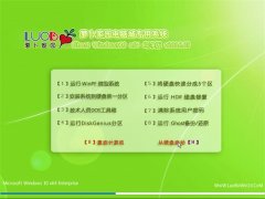 萝卜家园 Ghost Win10 x64 纯净特别版 v2016.05