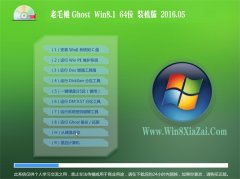 ÀÏëÌÒ Ghost Win8.1 64λ ¾µä×°»ú°æ 2016.05