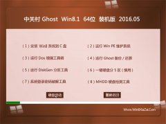 Öйشå Ghost Win8.1 64λ ÌØ±ð×°»ú°æ 2016.05